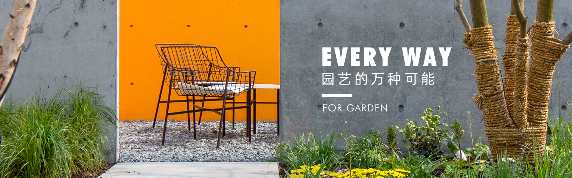 Gardener's College-Professionals-Hongyue Flower Co., Ltd.