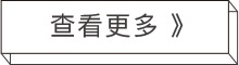 亚美国际·(中国区)有限公司官网