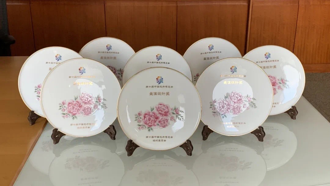 第10届花博会，，，，，，亚美国际喜获11项大奖！-新闻资讯-亚美国际